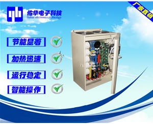 30KW電磁加熱控制器